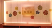 P8306438.JPG